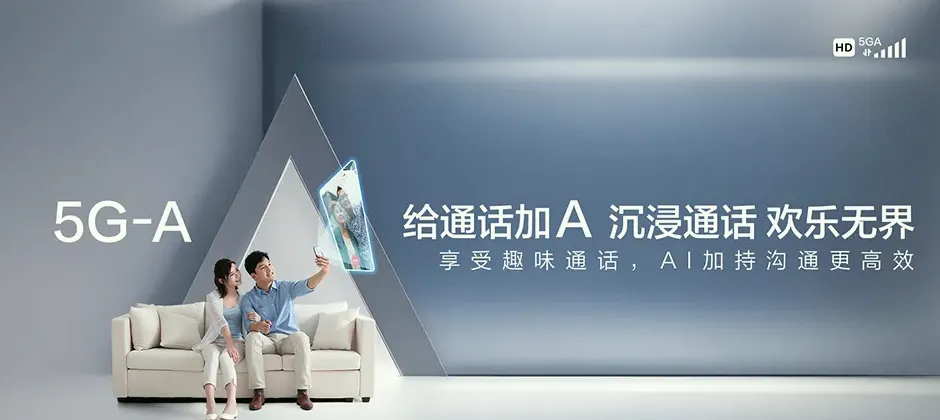 本号宽带新装 移动宽带